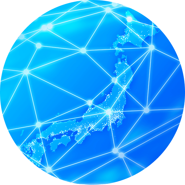 全国対応 動員力×機動力