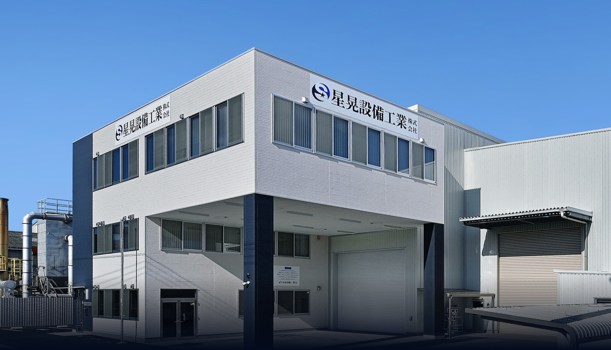 設備環境 Facility